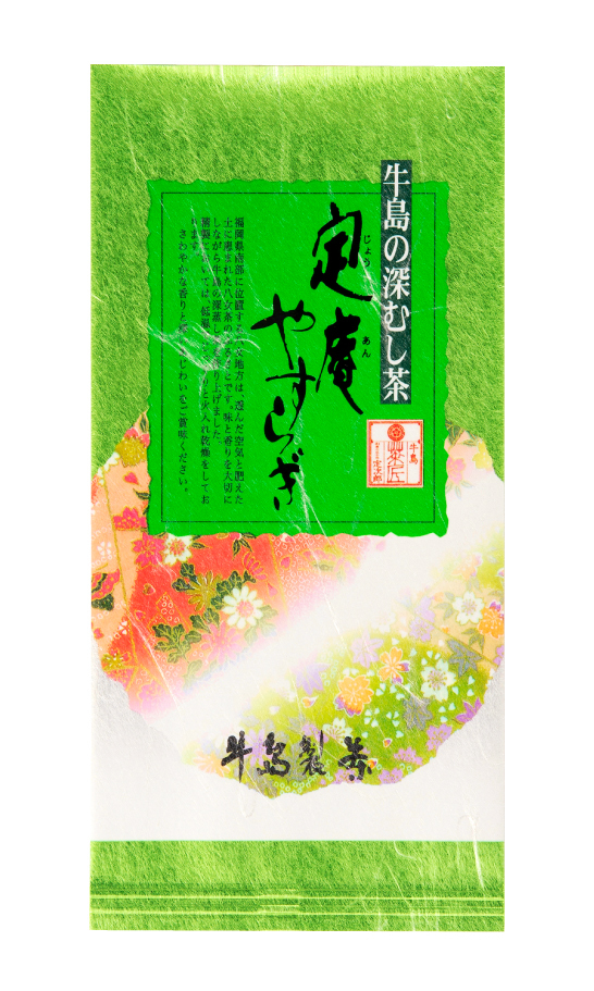 八女茶，緑茶(特上煎茶)12袋(ほうじ茶)2袋　なぴです。 八女茶，緑茶(特上煎茶)12袋 なぴ様専用です。