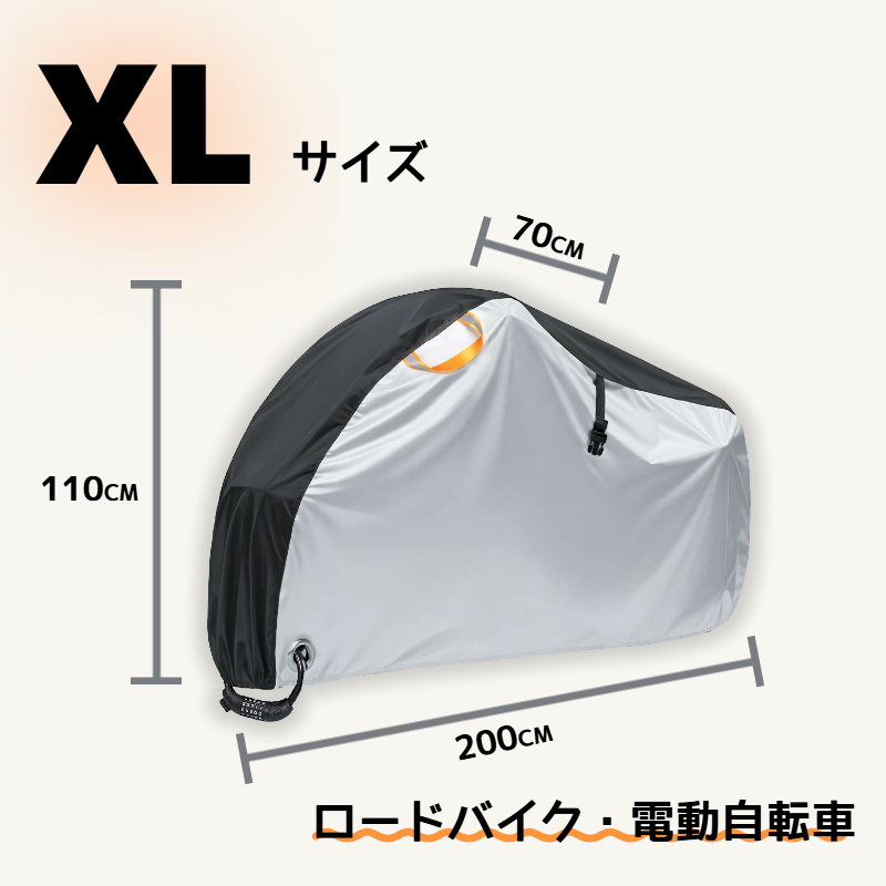 自転車 防犯登録付きのおすすめ人気商品一覧 通販 - Yahoo!ショッピング