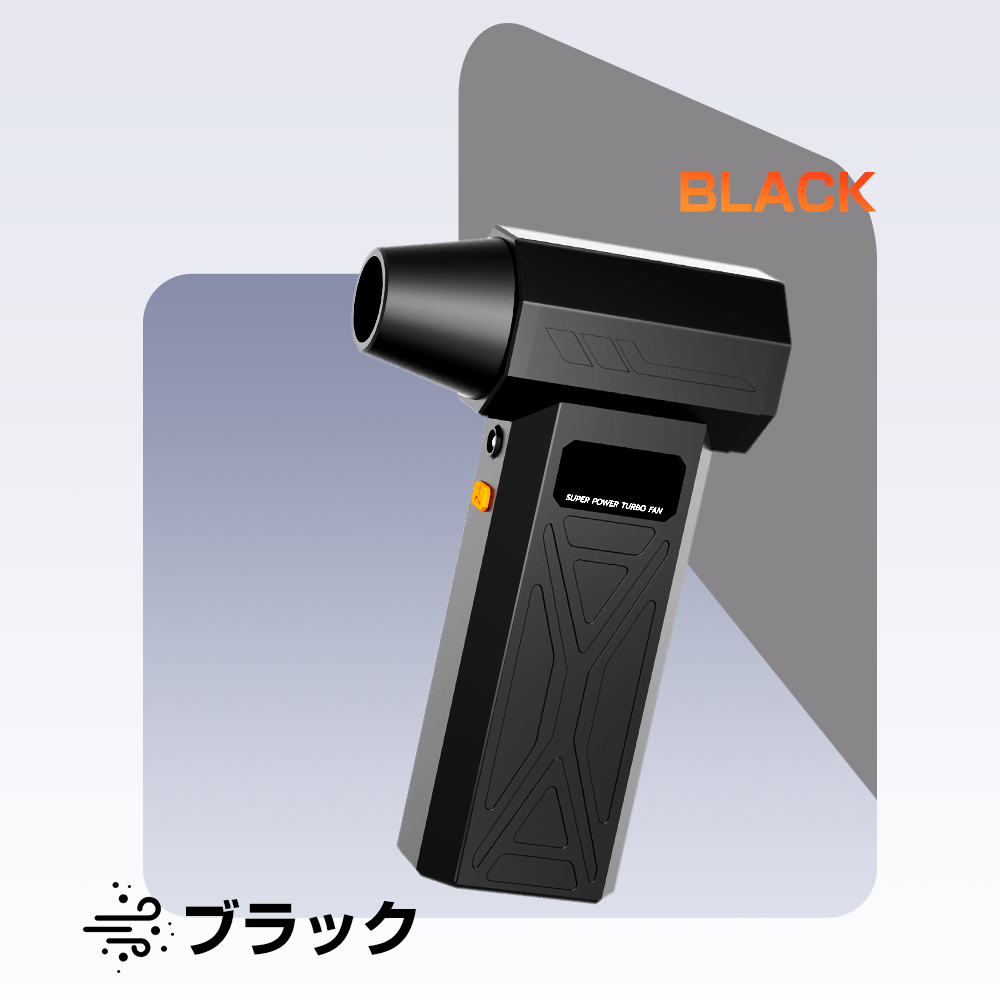 エアダスター ブロワー 200,000RPM 高速回転 4段階 暴風 強力 8000mAh エアダスター ブロワー 200,000RPM 高速回転 4段階 暴風 強力 8000mAh