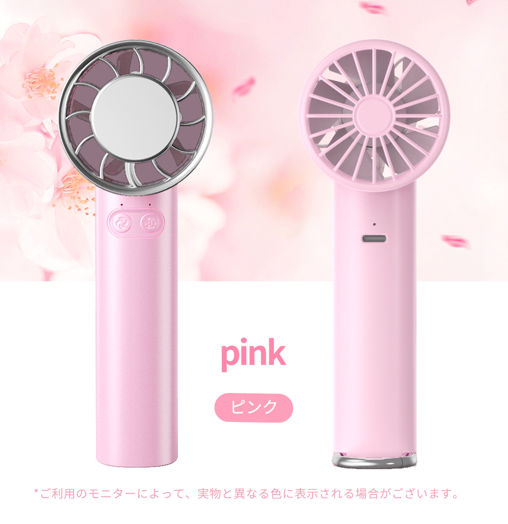 手持ち扇風機 ハンディファン 扇風機 クーラー 携帯扇風機 瞬間冷却 