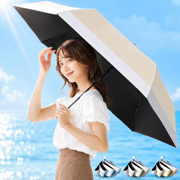 日傘 晴雨兼用傘 自動開閉 開けたら-20℃ 折りたたみ 完全遮光 UPF50+