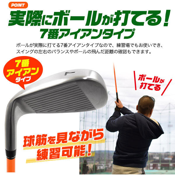 Amazon.co.jp: 次世代ゴルフ練習器具 イメージシャフト