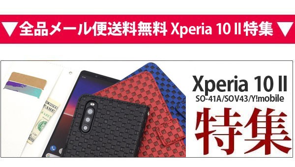 スヌーピー Xperia 10 Ii So 41a Sov43 Y Mobile Sony 手帳型ケース スヌーピー洋書型 エクスペリア ブック型ケース ケース おしゃれ エクスペリア10 マーク2 T710 Xperia Z4 ベストライン 通販 Yahoo ショッピング
