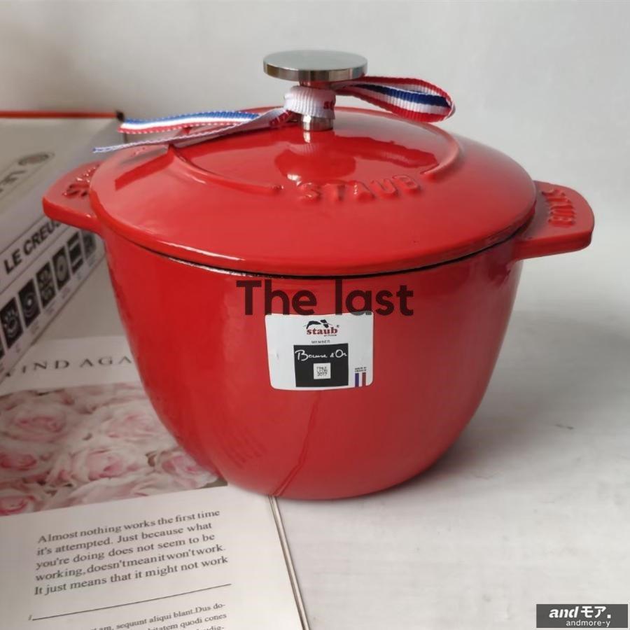 開店セール staub ストウブ鍋 IH対応 両手鍋 ご飯鍋 炊飯 16cm de