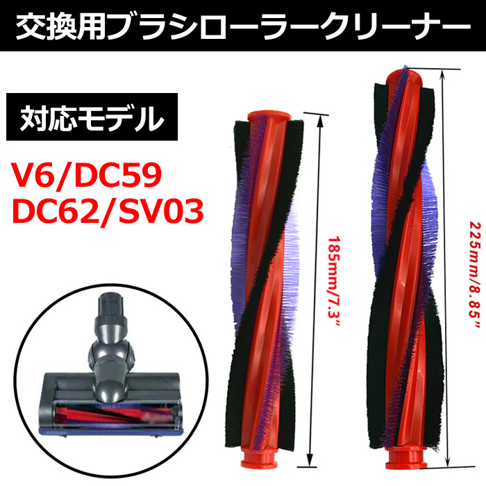 cleaner-roller-0001.jpg
