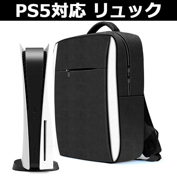 新品☆ps5本体+非売品エコバック付き！ 51nqdeQB2lL._UF894,1000_QL80_.jpg