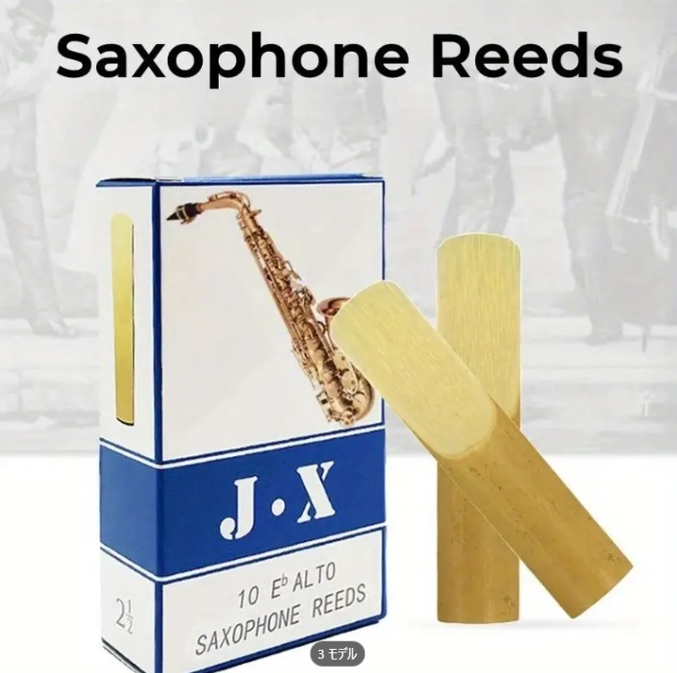 reed-0001.jpg