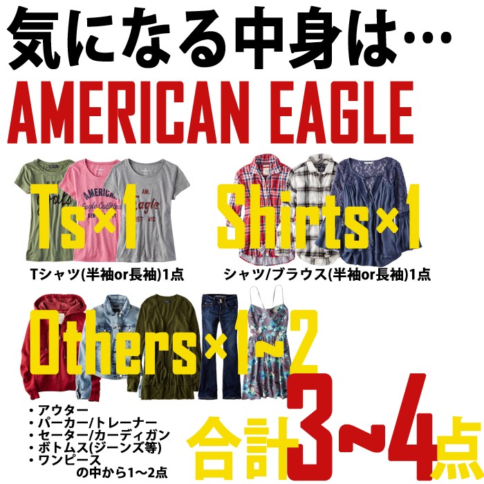 人気　AMERICAN EAGLEレディース　アウター　M（日本サイズL）　中古 楽天市場】アメリカンイーグル コート（レディースファッション
