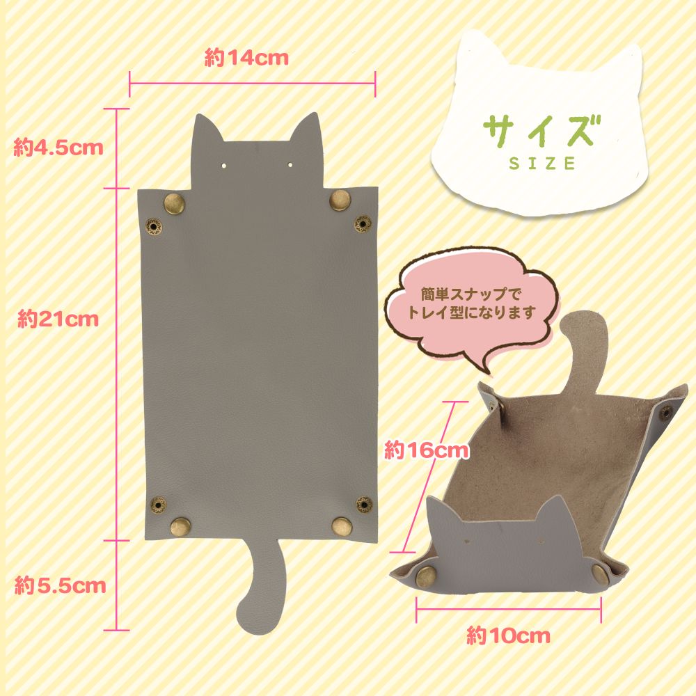 猫デザイン小物入れ 5945st.jpg