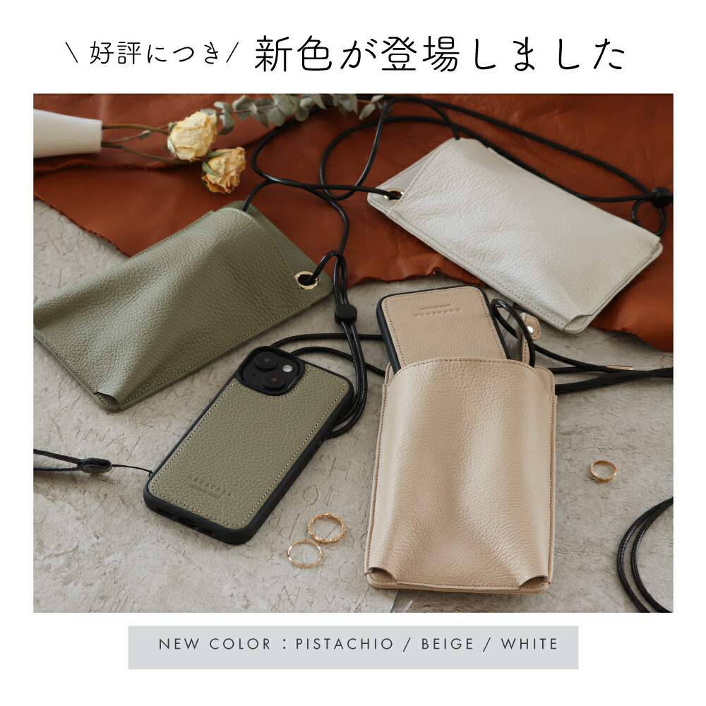 ◆新品未使用　◆h.myriad サコッシュ　ショルダーポーチ ◇新品未使用 ◇h.myriad サコッシュ ショルダーポーチ（限定