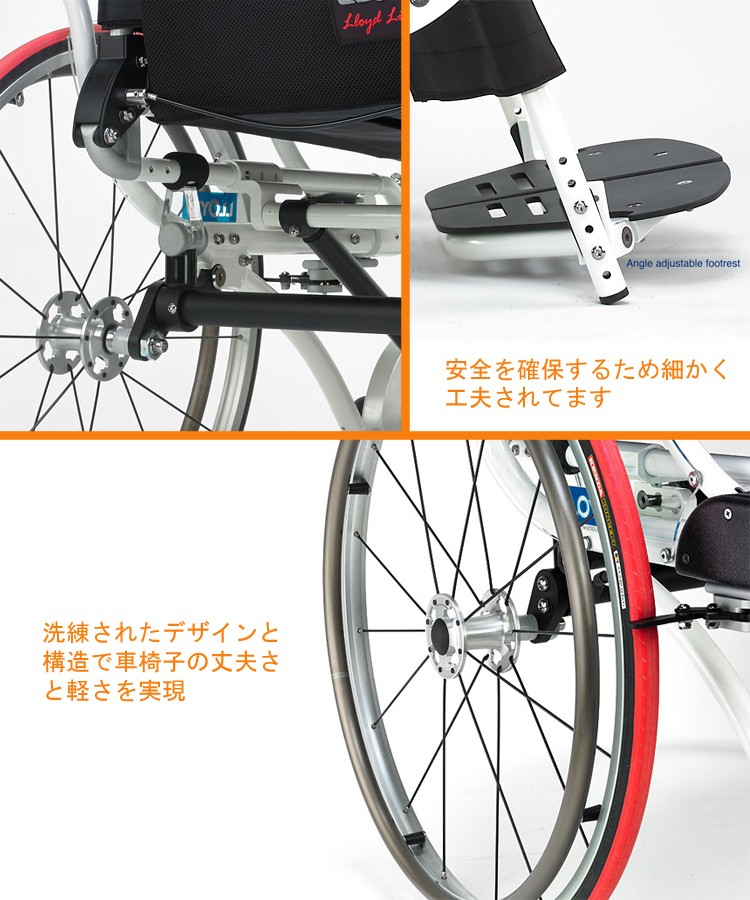 世界で最軽量手動スタンディング（スタンドアップ車椅子）車椅子 レオ