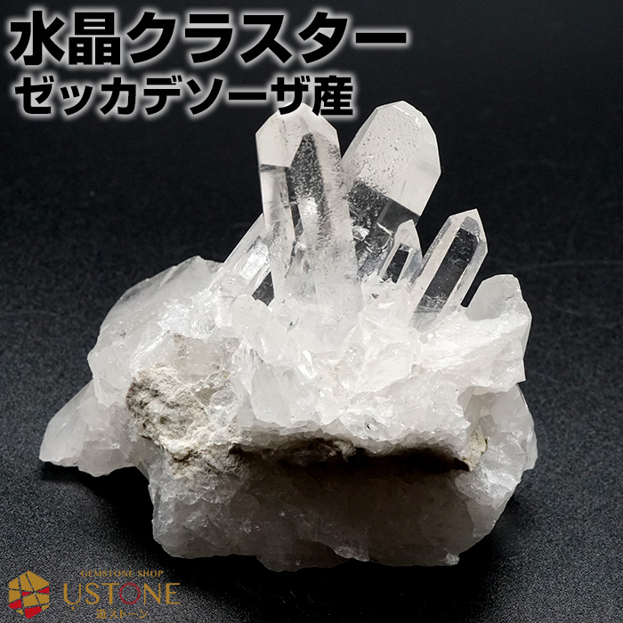 人気が高い 【送料無料‼️】水晶クラスター✨850g パワーストーン