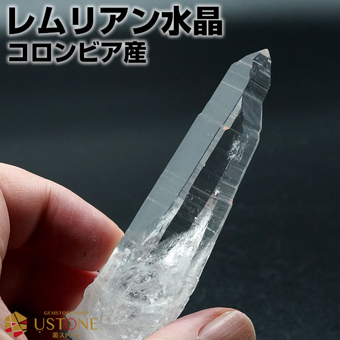 レムリアン レムリアンシード 水晶 ポイント AAA コロンビア産 原石