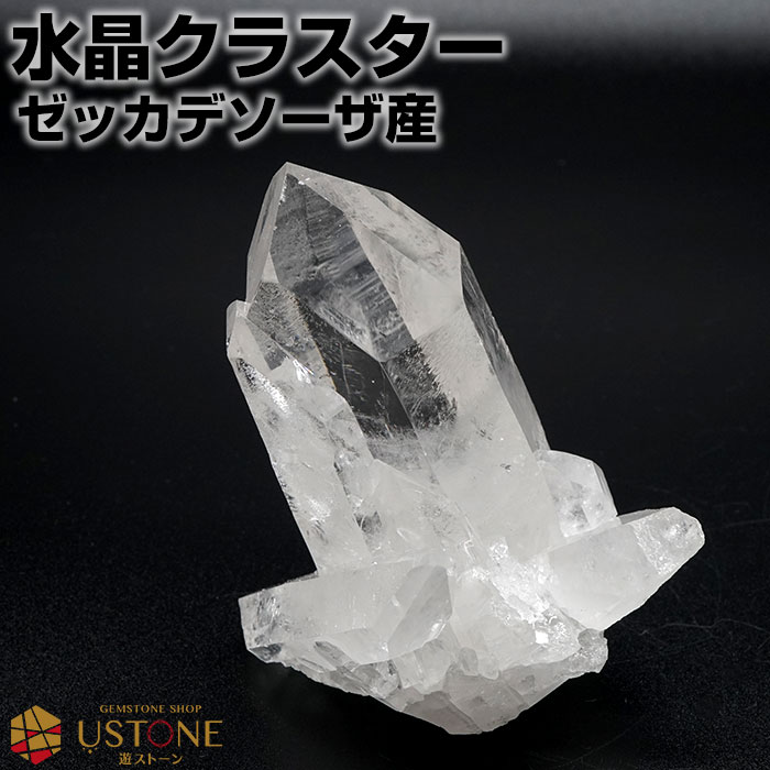 水晶クラスター 原石 AAA ゼッカデソーザ産 天然石 パワーストーン