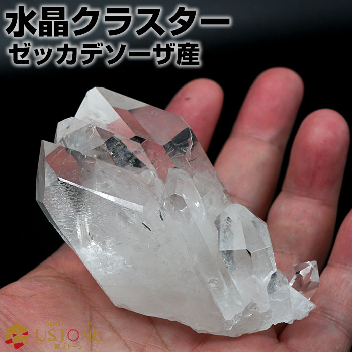 水晶クラスター 原石 AAA ゼッカデソーザ産 天然石 パワーストーン
