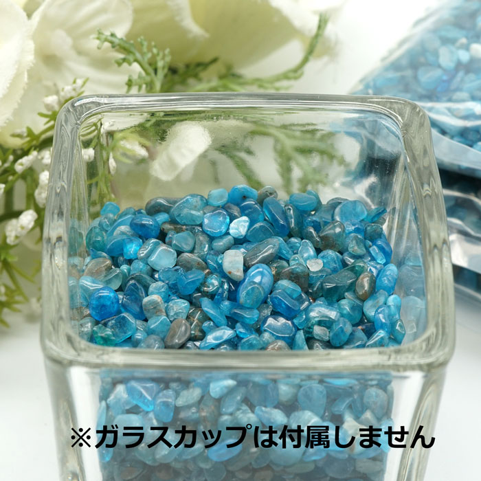 ブルーアパタイト さざれ 100g 小粒 天然石 パワーストーン : 遊