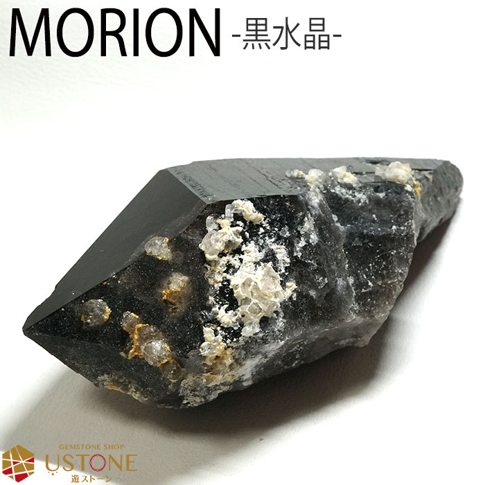 モリオン クラスター 原石 黒水晶 天然石 パワーストーンmorion 浄化 天然無処理