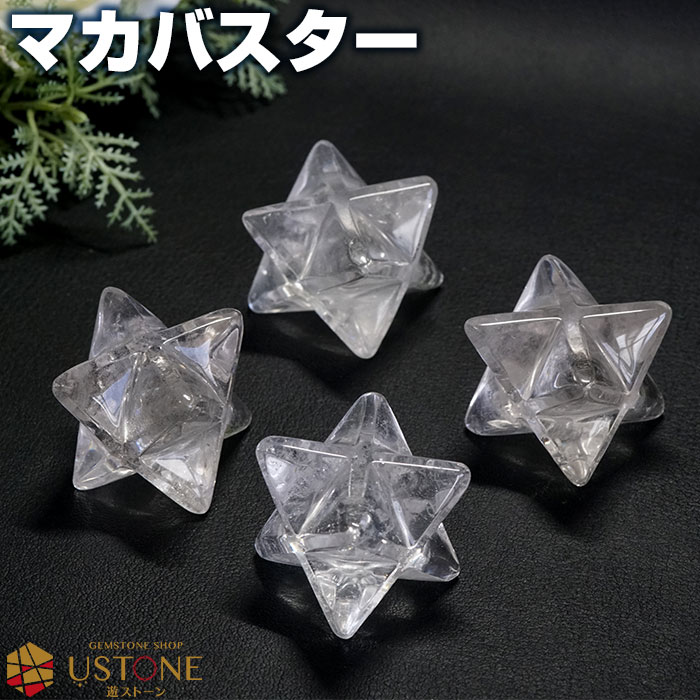 Yahoo! Yahoo!ショッピング(ヤフー ショッピング)マカバスター 水晶 原石 ブラジル産 Lサイズ 星芒形 天然石 パワーストーン