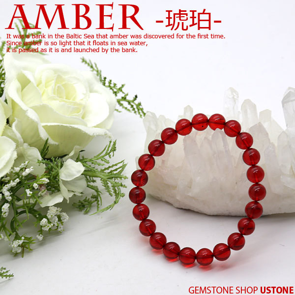 【専用です】レッドアンバー✴︎14kgfブレスレットB168＆ピアス 3121_l.jpg?fitin=720:720