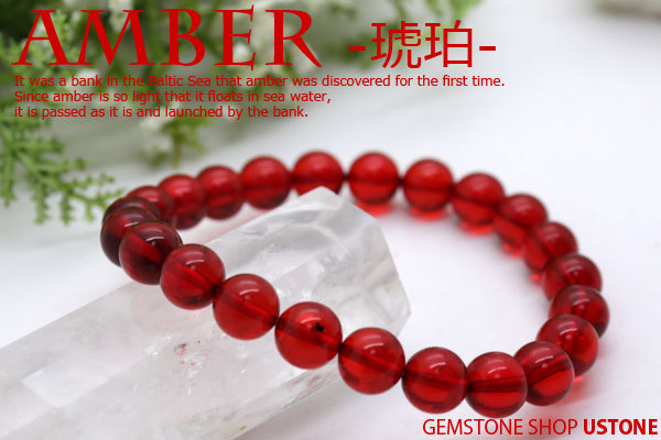 【専用です】レッドアンバー✴︎14kgfブレスレットB168＆ピアス 専用です】レッドアンバー︎14kgfブレスレットB168＆ピアス