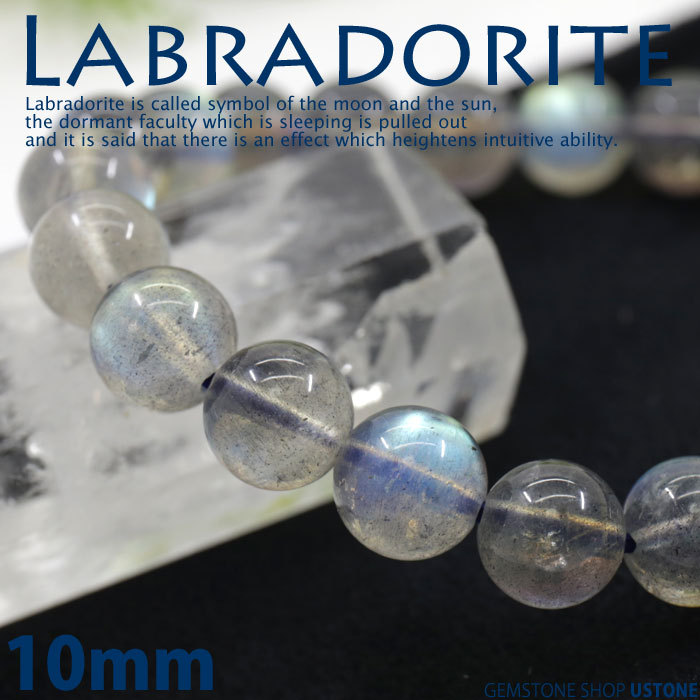 収蔵品絶大粒 シラー ラブラドライト ブレスレット約20㍉12粒(14