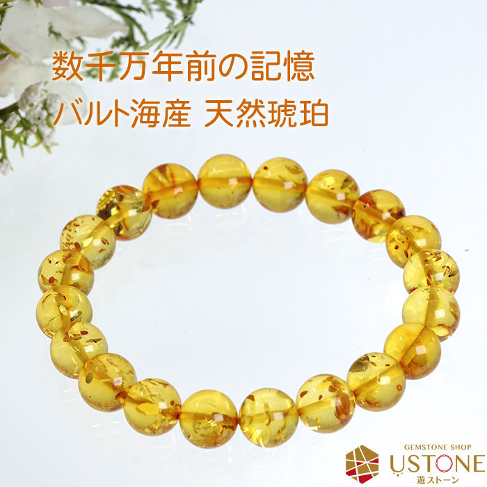 #限定 1点 ブラッドアンバー 10mm 18玉 ブレスレット IMG_E2042_1080x.jpg?v=1676007084