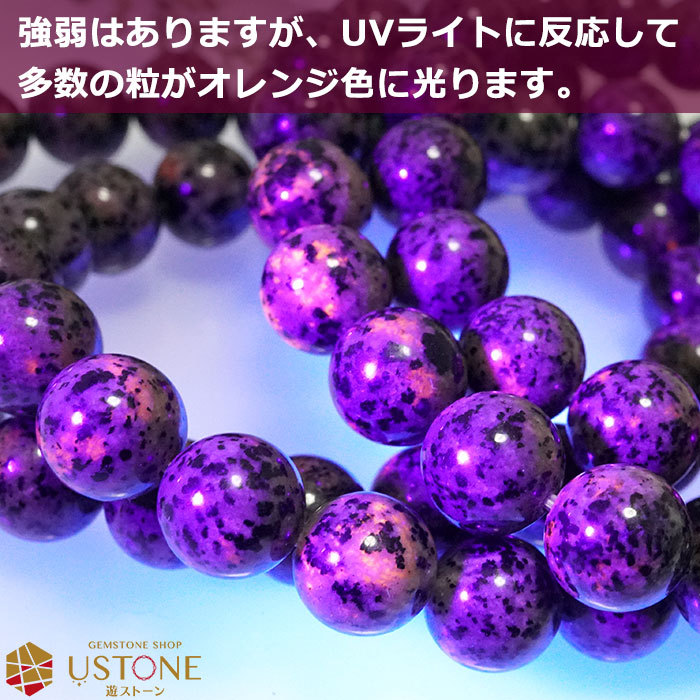 ユーパライト ユーパーライト ブレスレット 10mm 天然石 ユーパライト ユーパーライト ブレスレット 10mm 天然石
