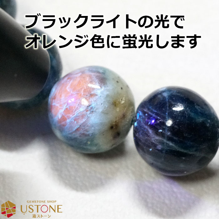 アフガナイト ブレスレット 10mm AA アフガニスタン産 天然石