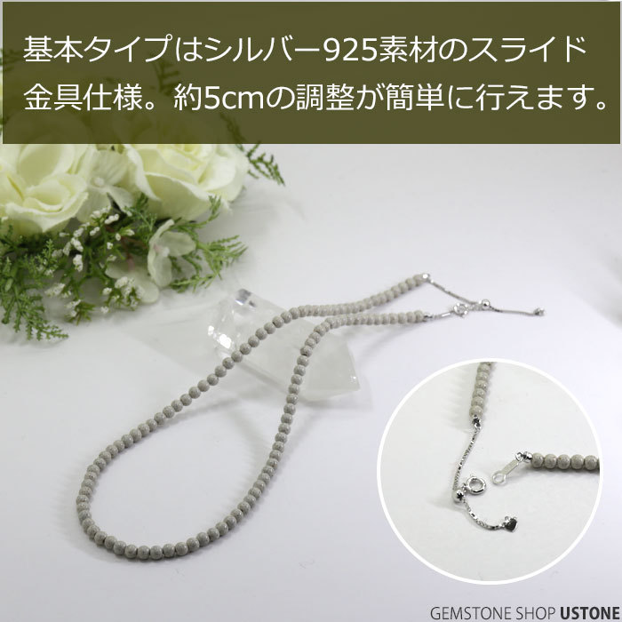 北投石 ネックレス 4mm 台湾産 AAA 天然石 パワーストーン 天然