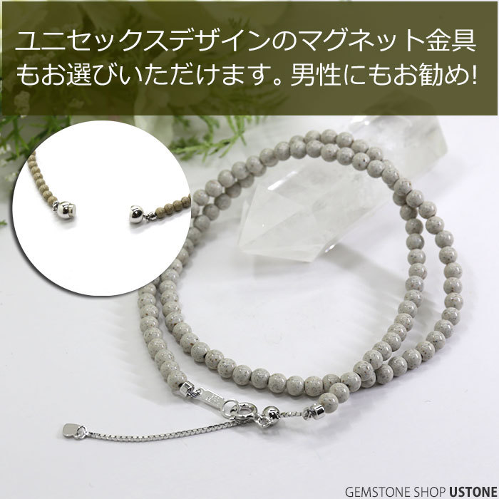 北投石 ネックレス 4mm 台湾産 AAA 天然石 パワーストーン 天然