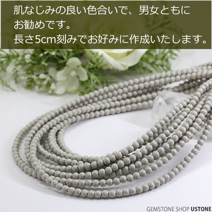 Amazon | [OVER-9] 高濃度 北投石 ネックレス 6mm 首回り