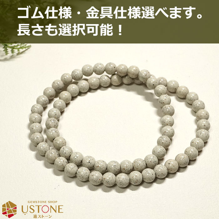 北投石ブレスレット3連ネックレスNO25-2072 北投石 ネックレス 6mm 台湾産 AAA 天然石 パワーストーン : 遊