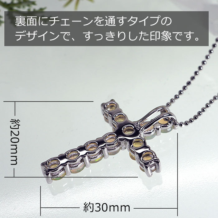 オパール ペンダントトップ シルバー 925 silver925 天然石 オパール ペンダントトップ クロス Lサイズ 天然石
