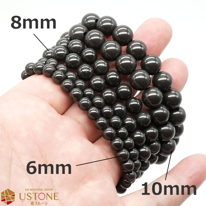 北投石 6mm ブレスレット ブラックカラー 鑑別書付き 天然石