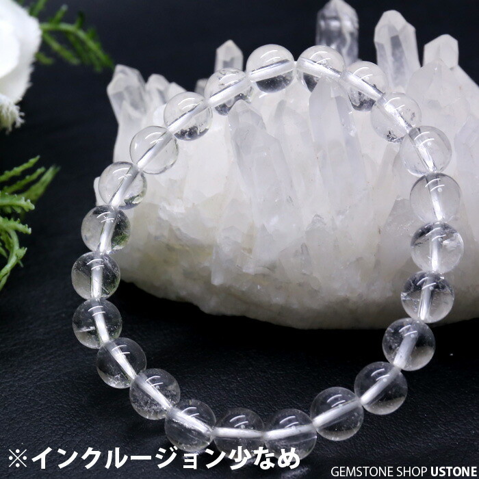 ヒマラヤ水晶 ブレスレット カンチェンジュンガ産 8mm 天然石
