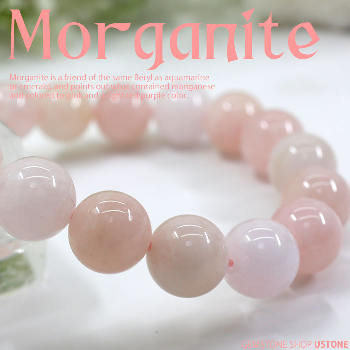 モルガナイト ブレスレット 10ｍｍ 天然石 パワーストーン ピンク 