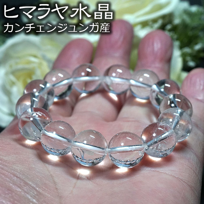 Yahoo! Yahoo!ショッピング(ヤフー ショッピング)ヒマラヤ水晶 14ｍｍ カンチェンジュンガ産 ブレスレット