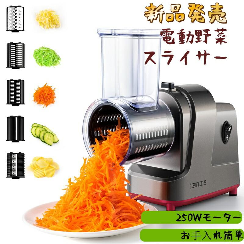 きゅうり カッターの商品一覧 通販 - Yahoo!ショッピング きゅうり カッターの商品一覧 通販 - Yahoo!ショッピング