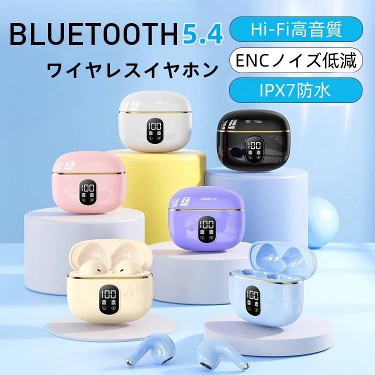ワイヤレスイヤホン Bluetooth5.4 圧迫感ゼロ 高音質 led表示 3.6g超軽量 ブルートゥース 片耳 両耳 ios android iphone16 ENCノイズ低減 残電表示 小型 軽量