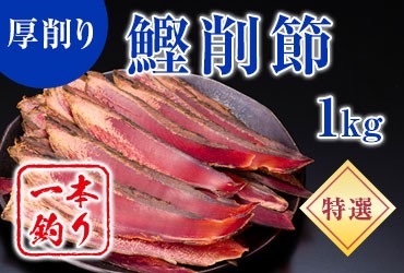 匠のだし・鰹節 うつぼや池田食品 - Yahoo!ショッピング