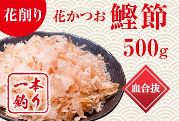 匠のだし・鰹節 うつぼや池田食品 - Yahoo!ショッピング