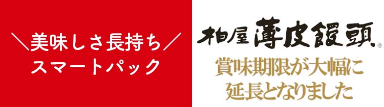 せいや様 リクエスト 6点 まとめ商品　ウラシク 柏屋オンラインショップYahoo!店 - Yahoo!ショッピング