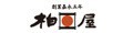 柏屋オンラインショップYahoo!店 ロゴ