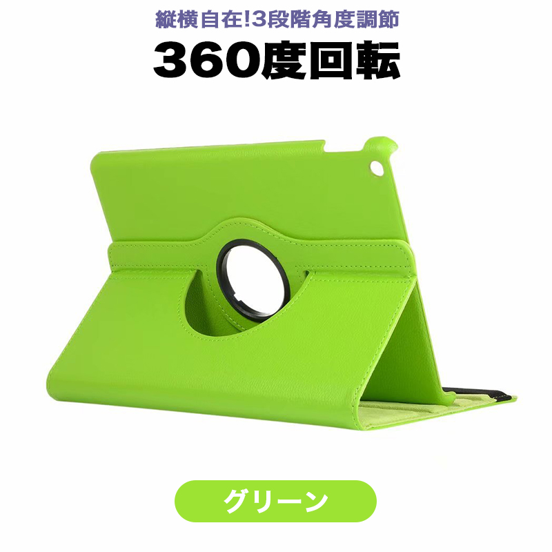 ipad ケース カバー ライトグリーン 9.7 第6世代 第5世代 緑 軽い