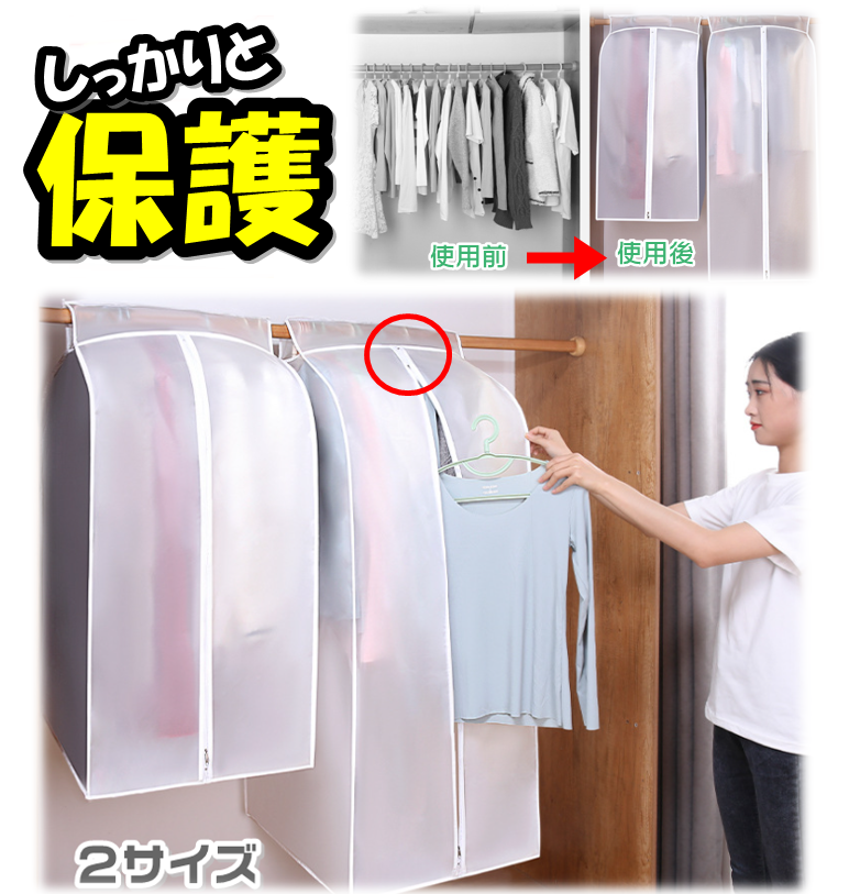 お買いもの大好き⭐︎クローゼット整理中様 おやすみカバー