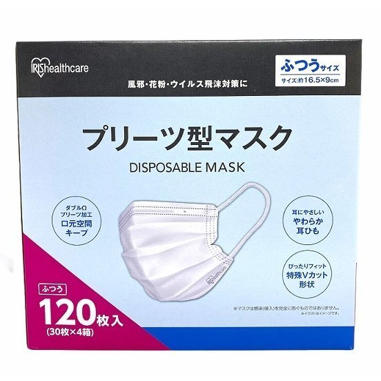 IRIS OHYAMA（アイリスオーヤマ） マスク 不織布 箱 120枚入 プリーツ
