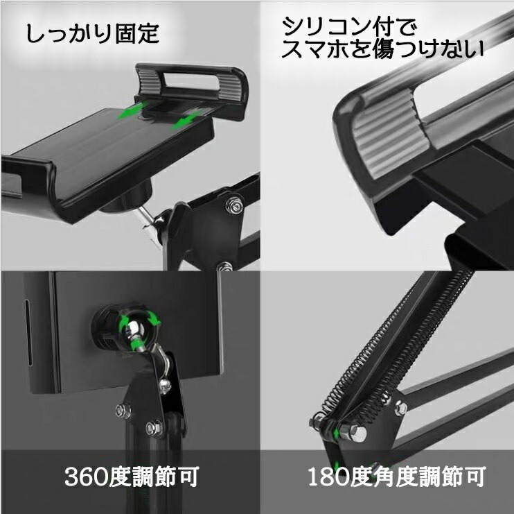 タブレットスタンド 床置き スマホスタンド 折り畳み式 高さ調節 寝ながら 角度と高さ調整可能 iPadスタンド 携帯 スタンド 対応 360度回転  下垂防止