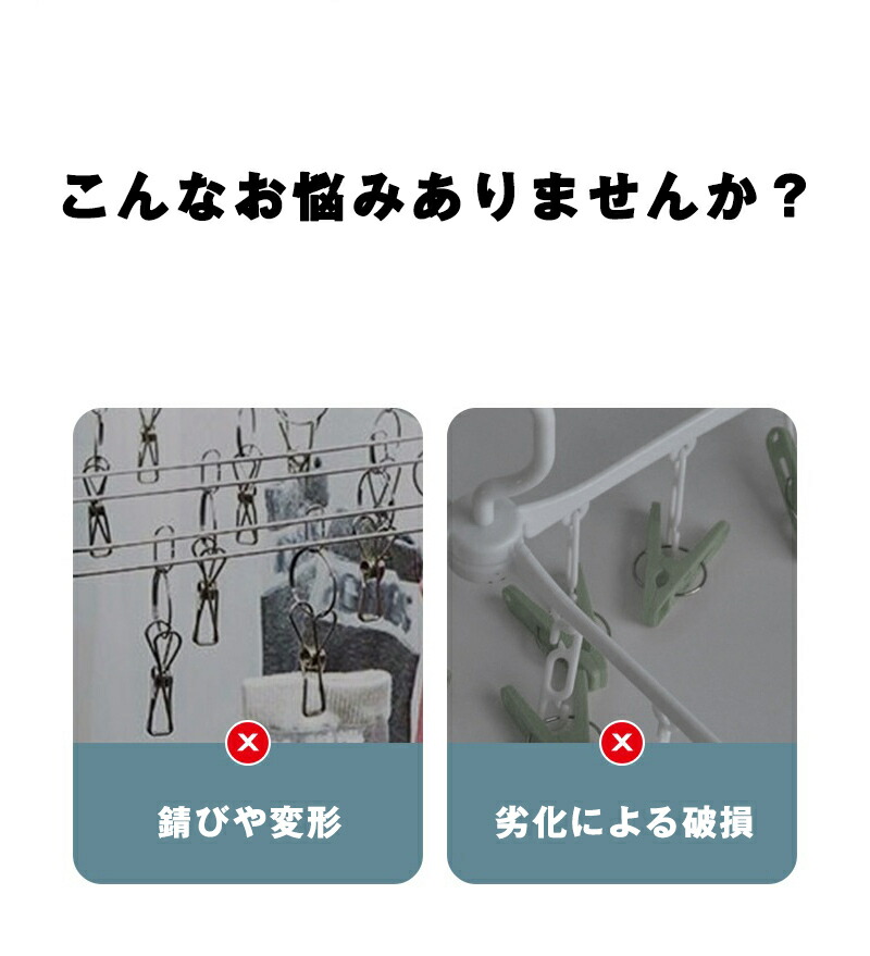 商品画像2