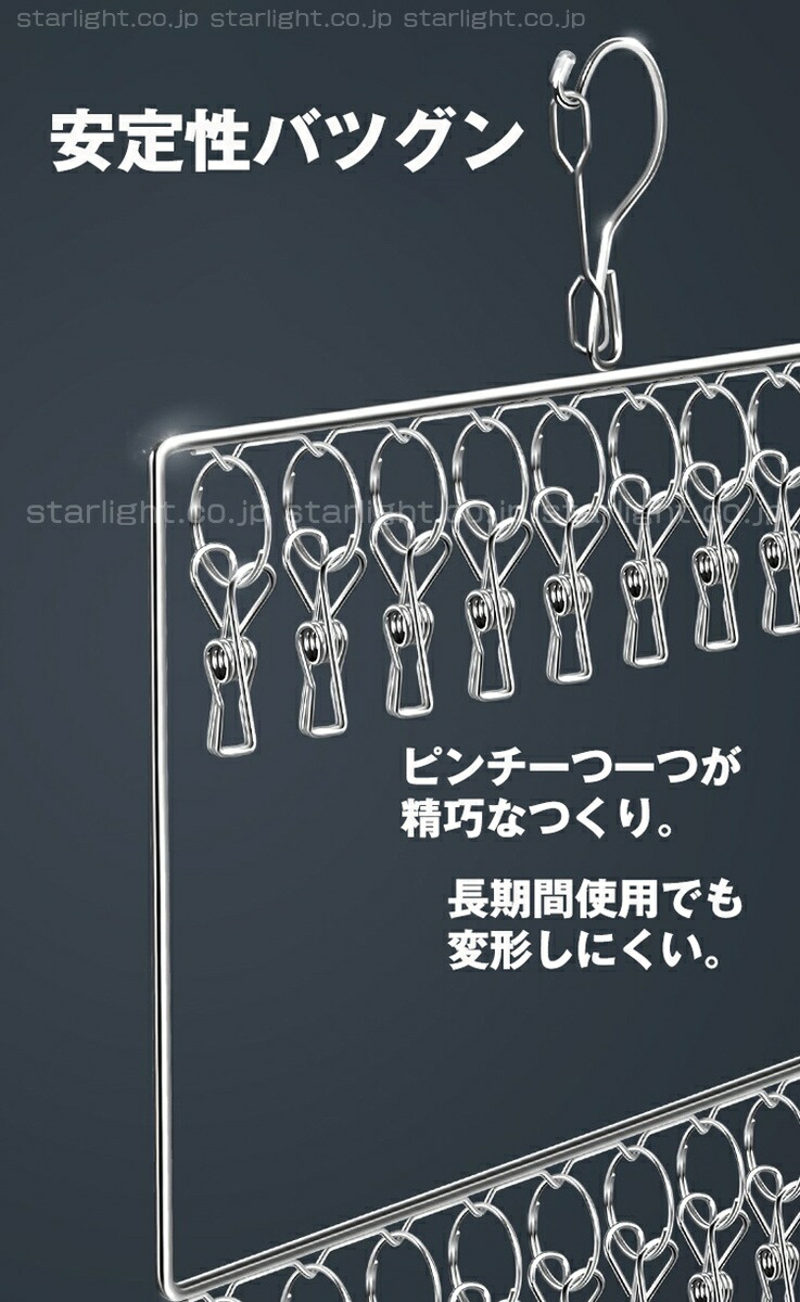 商品画像7