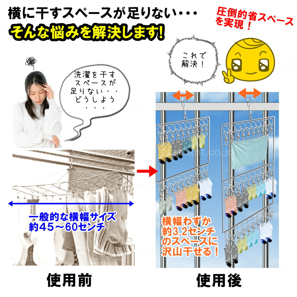 商品画像3